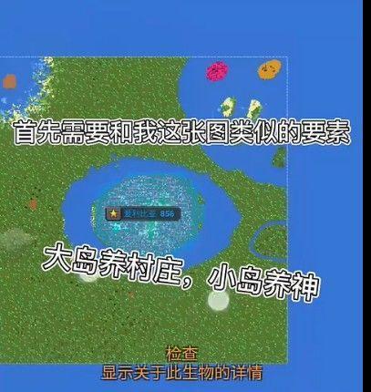 上帝模拟器2023最新版7