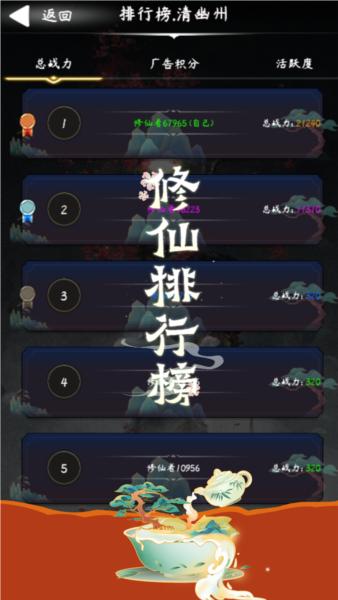 云之声2