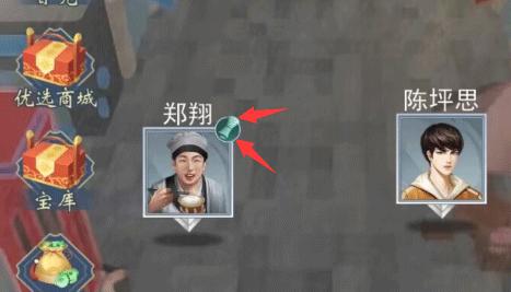 辰东群侠传10