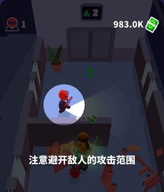 潜行大师5