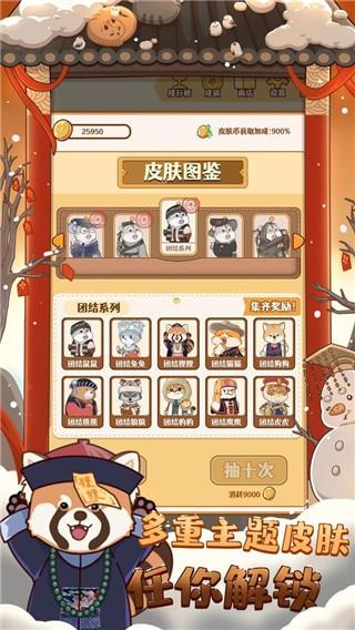 2048内卷 安卓版v1.3.13截图0
