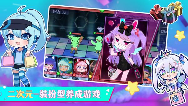 加查俱乐部乐园 安卓版v1.0截图1