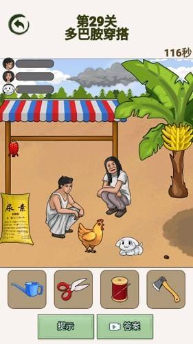 减肥大师 安卓版v1.1.9截图0