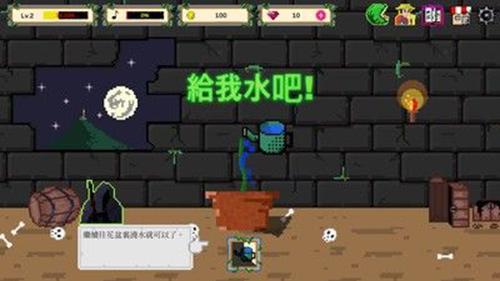 食人植物无限金币版 安卓版v1.0.42截图1