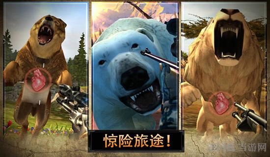 猎鹿人2014无限钞金币版 安卓最新版v3.14.0截图0