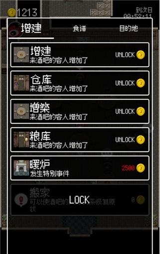 勇者27岁单身图片7