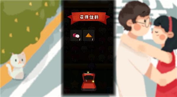 旅行串串