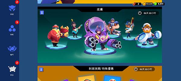 英雄突击大逃杀图片6