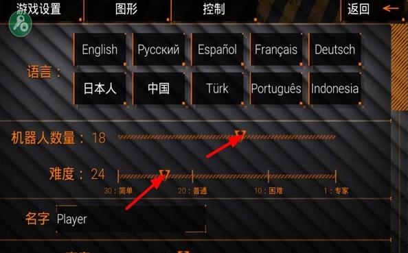 特种部队小组24