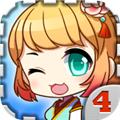 爱养成4 最新版v1.5