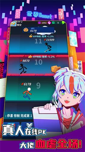 氪金之王2022截图0