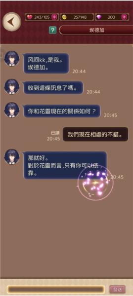 爱丽丝的衣橱4
