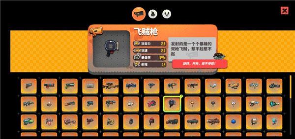 恶果之地3