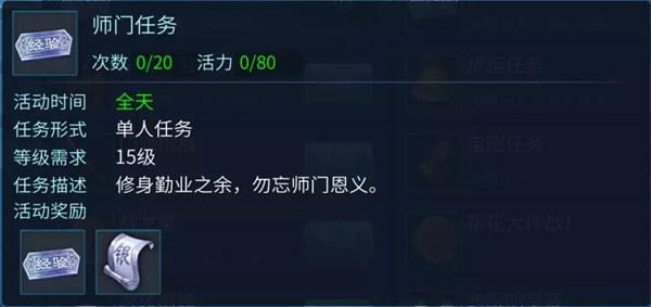 倩女幽魂图片11