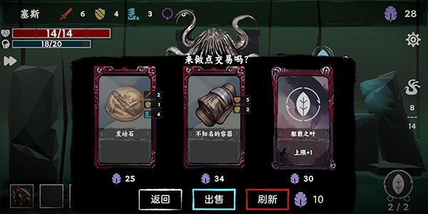 混沌将至图片7