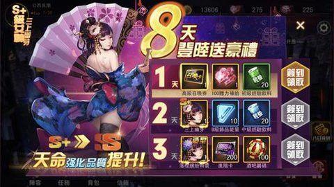 女神都市游戏截图1
