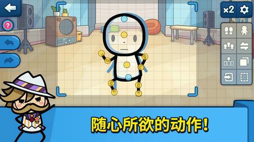 舞动乐园图片2