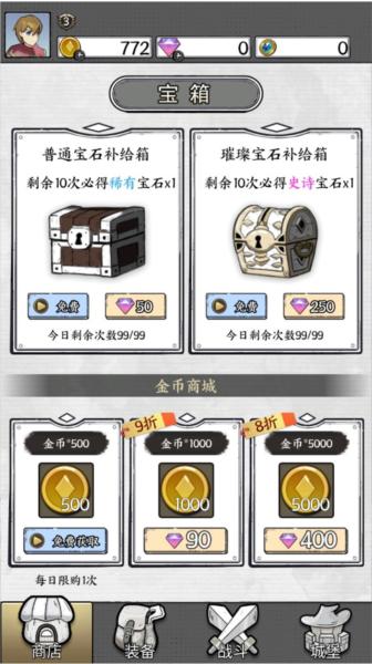 正中靶心11