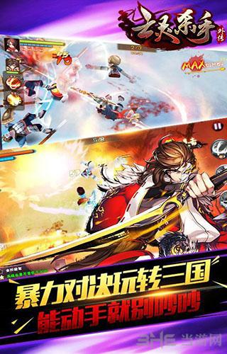 亡灵杀手外传 安卓版v2.12.0截图1