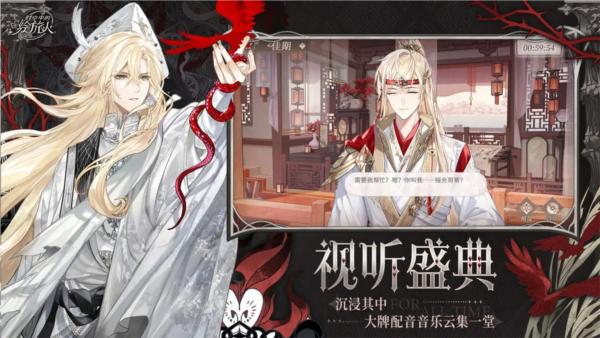 时空中的绘旅人哔哩哔哩版 安卓版v1.0.36截图2