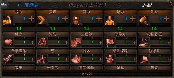 钢铁之躯2新大陆图片7