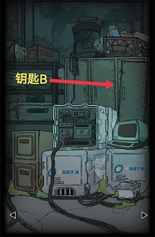 非常调查局异兽8