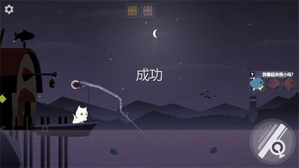 小猫钓鱼游戏中文版 安卓版v1.0截图3