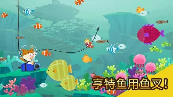 渔猫 (The Fishercat)官方安卓版v4.3.6截图3