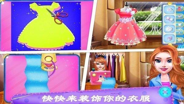 公主婚纱设计截图2
