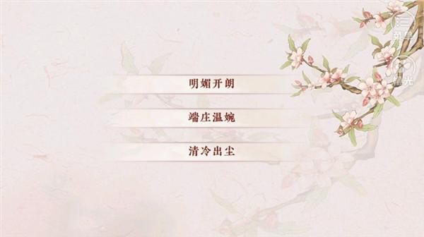 倾凰6
