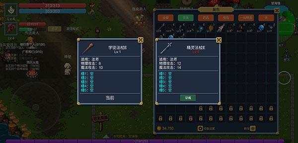 契约世界8