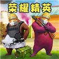 午夜熊的秘密去广告版 最新版v1.1