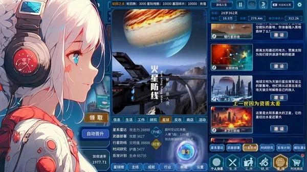 魔法之光折相思版 安卓版v6.2.0截图2