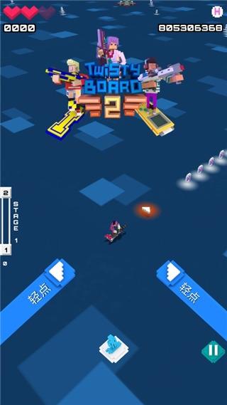 滑板大作战2图3