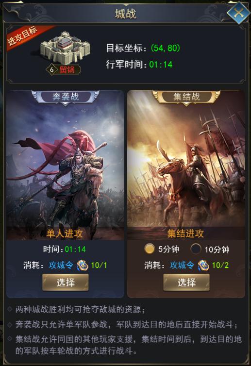 热血群英传无限版图片4
