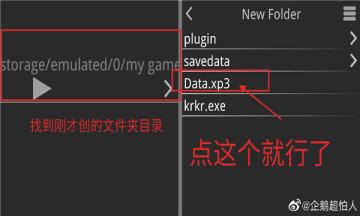 一起回家吧图片5
