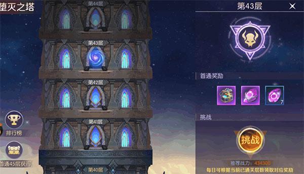剑与轮回正版6