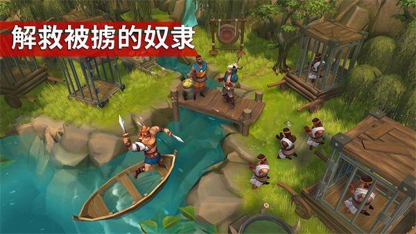 角斗士罗马求生免广告 (Gladiators: Survival in Rome)免费版v1.7.5截图1