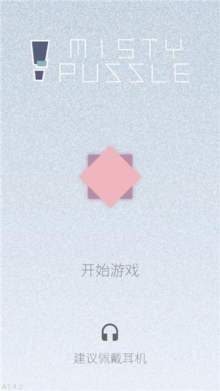 迷图2