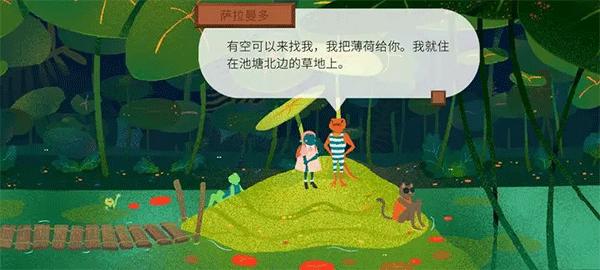 茶杯物语图片5