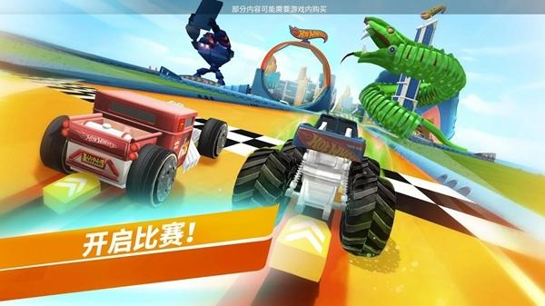 风火轮无限1