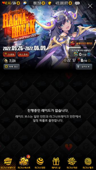 天命之子韩服图片3