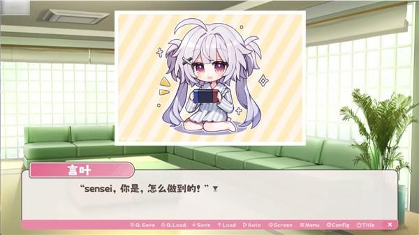 冬日树下的回忆 官方安卓版v1.5截图0