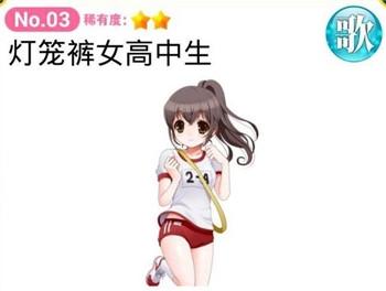 育成偶像之卵4