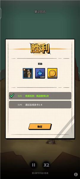 超能合体鸭7
