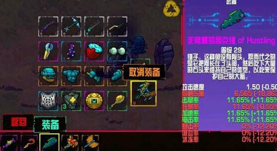 崩溃大陆5
