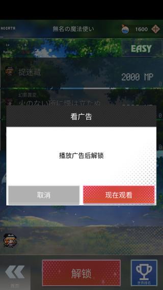 东方魔导录2