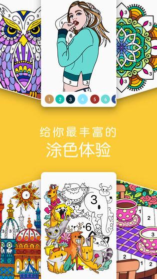 Paint.ly游戏图片1