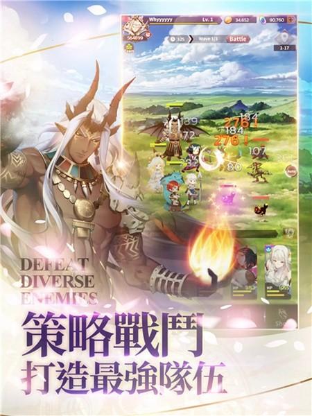 达卡拉物语 最新安卓版v1.1.1截图3