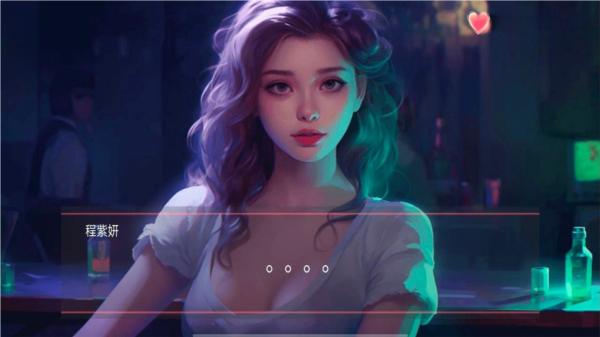 女神的自我修养游戏 最新版v1.0截图2